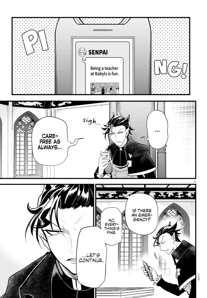 Mairimashita! Iruma-Kun - Chapter 280: Challengers