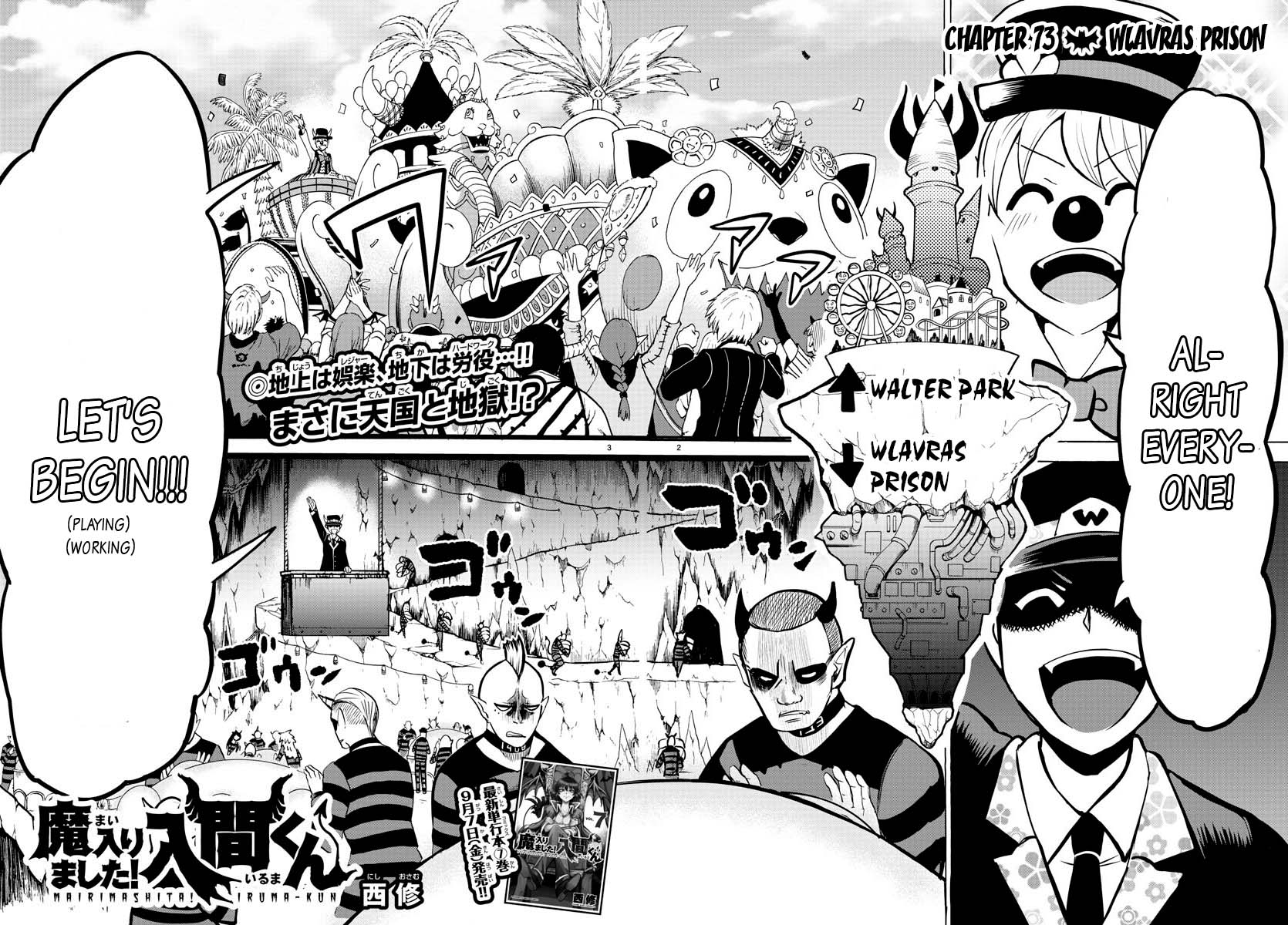 Mairimashita! Iruma-Kun - Chapter 73: Wlavoras Prison