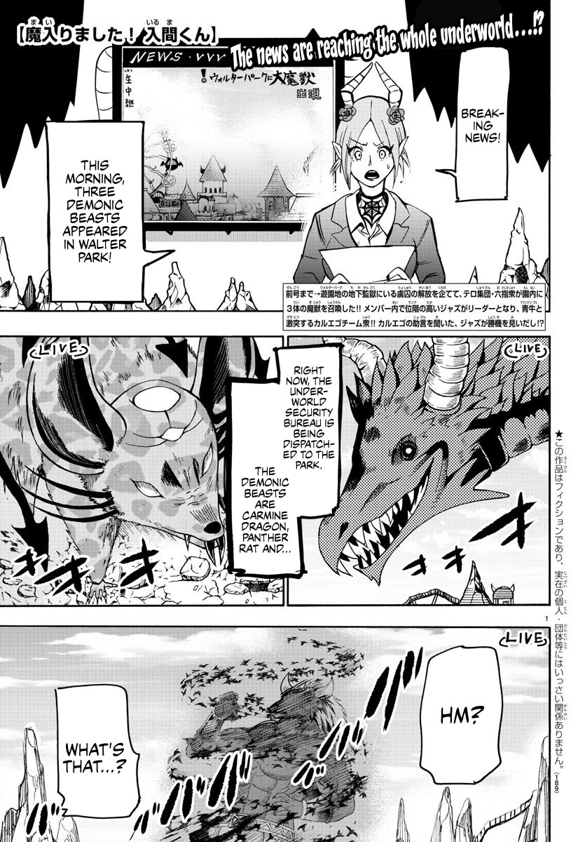 Mairimashita! Iruma-Kun - Chapter 79: Victory Roar