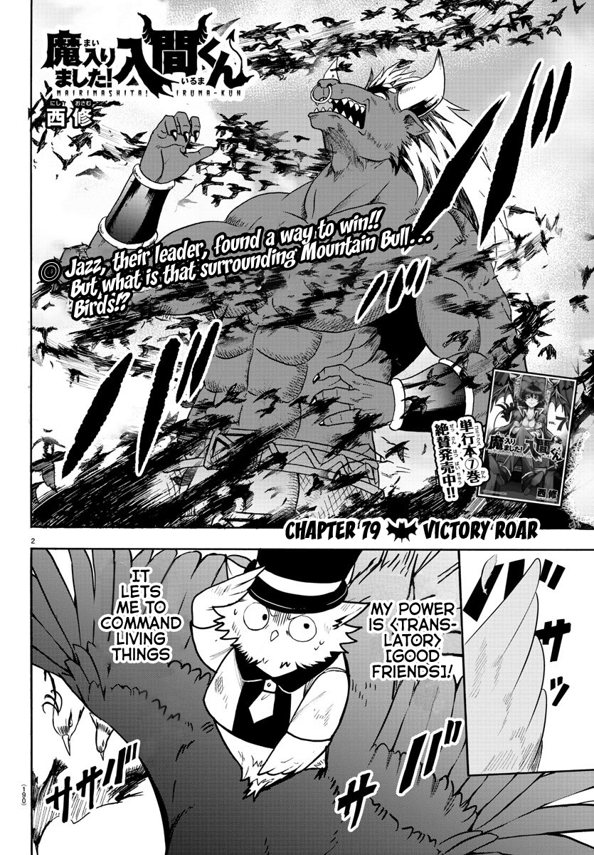 Mairimashita! Iruma-Kun - Chapter 79: Victory Roar