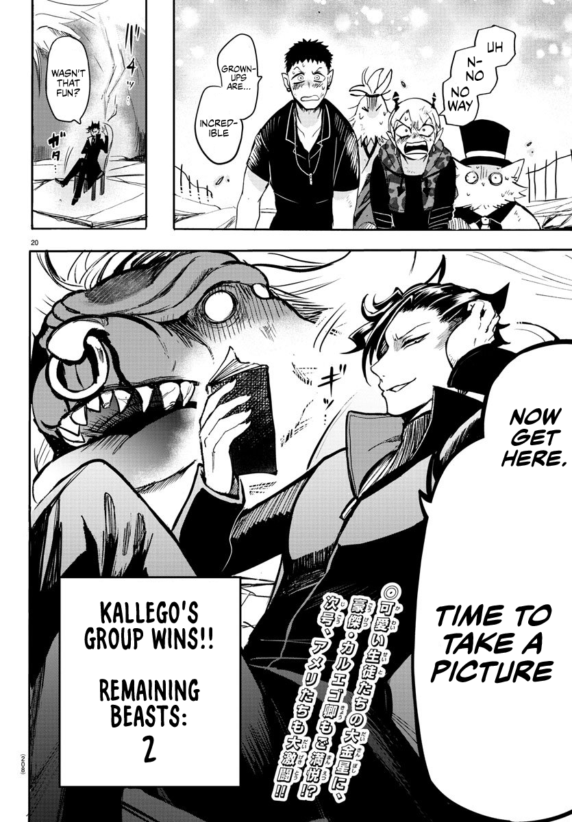 Mairimashita! Iruma-Kun - Chapter 79: Victory Roar