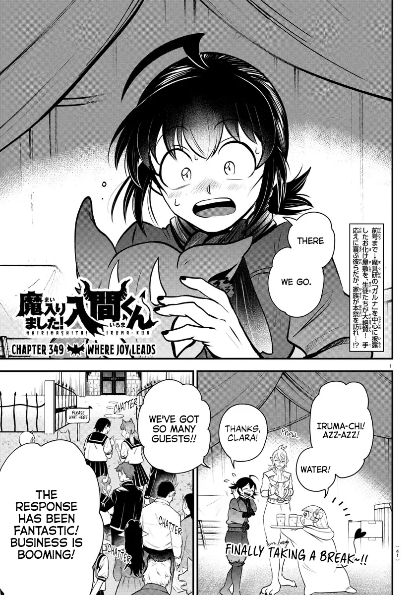 Mairimashita! Iruma-Kun - Chapter 349: Where Joy Leads