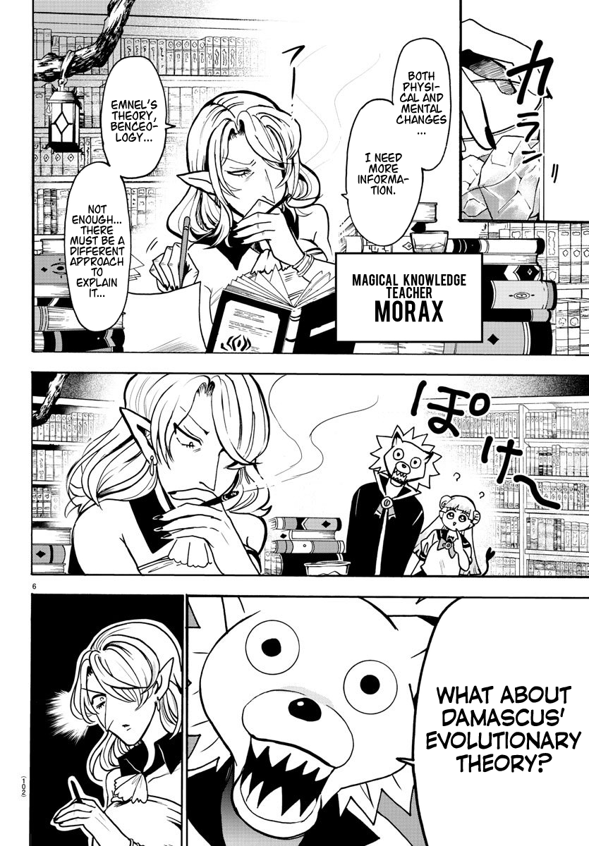 Mairimashita! Iruma-Kun - Chapter 57: Babirus's Teachers