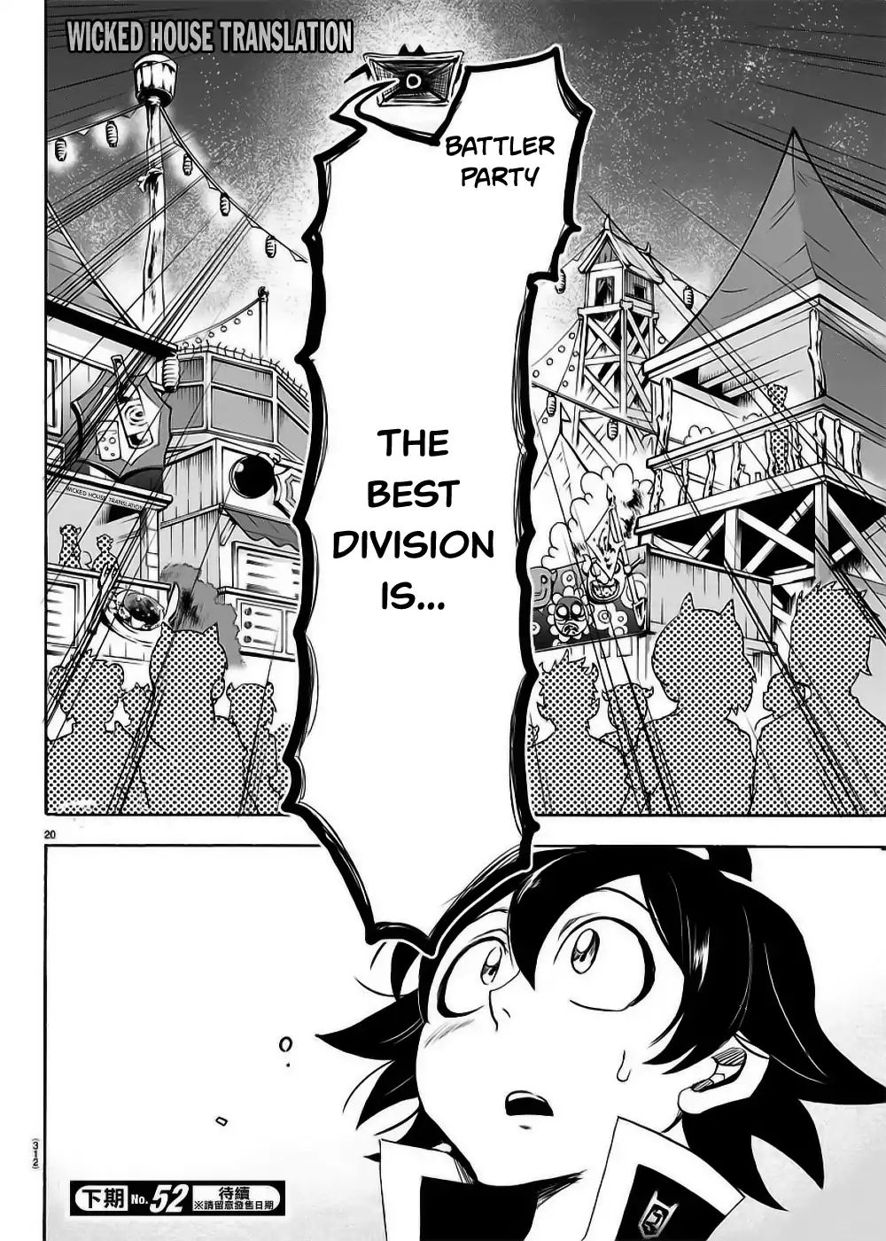 Mairimashita! Iruma-Kun - Chapter 36: Spending Time With Family