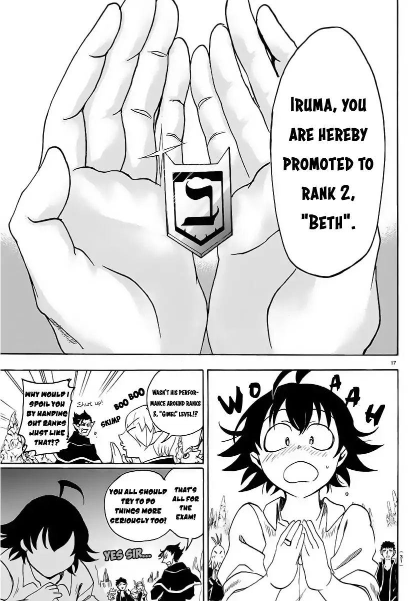 Mairimashita! Iruma-Kun - Chapter 16: First Step Forward!