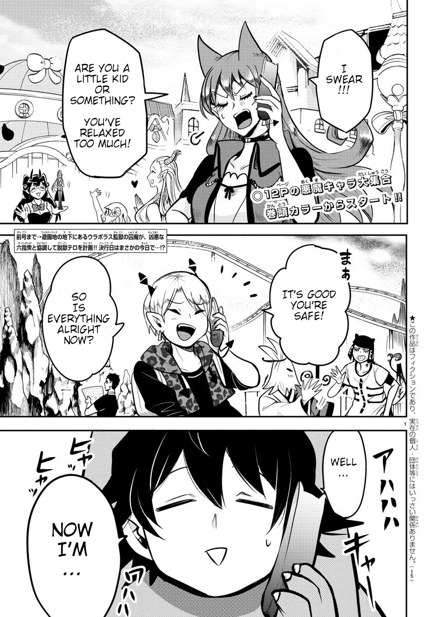 Mairimashita! Iruma-Kun - Chapter 74