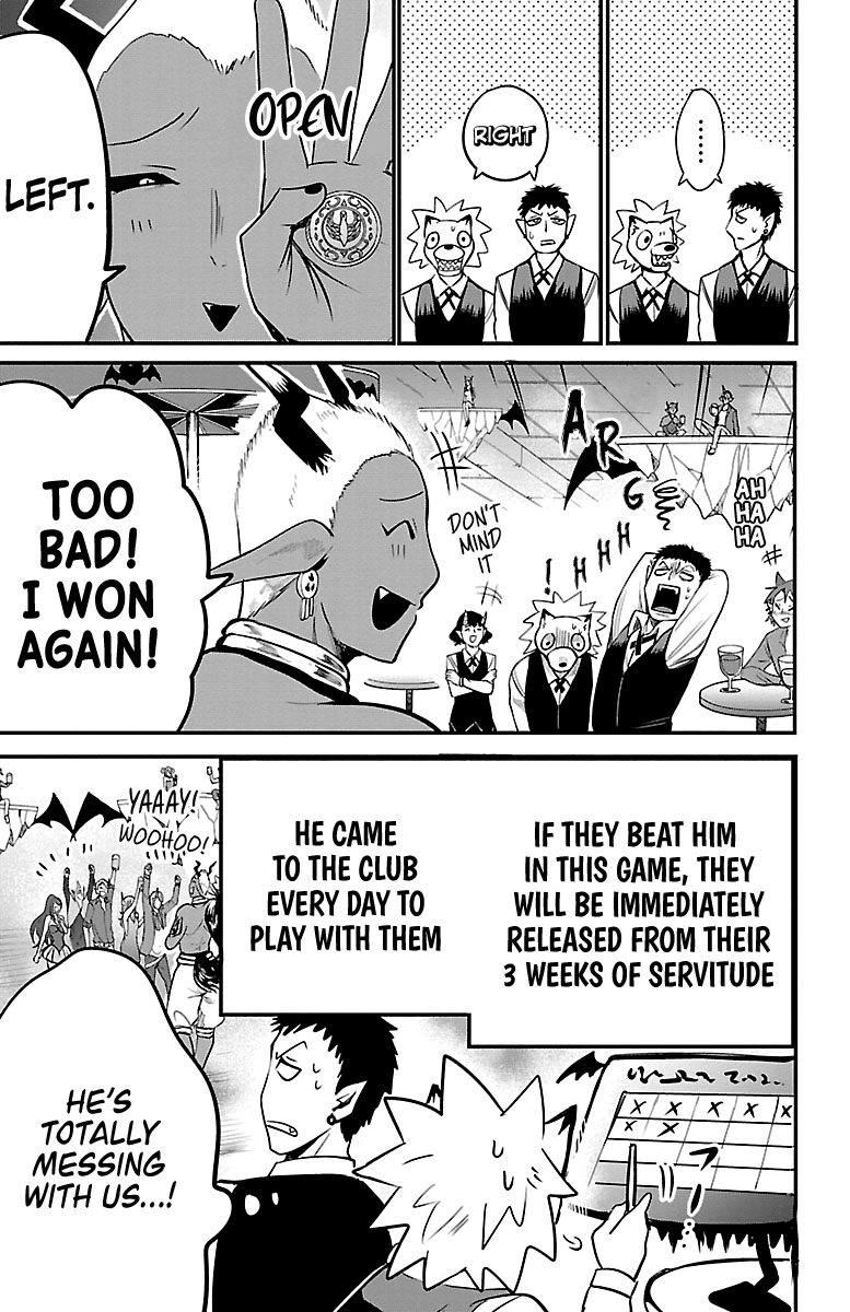 Mairimashita! Iruma-Kun - Chapter 106: Demonic Tactics