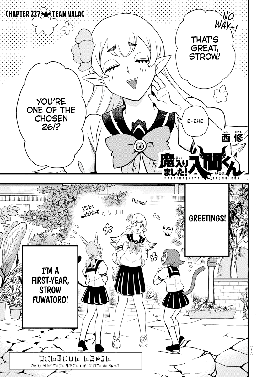 Mairimashita! Iruma-Kun - Chapter 227: Team Valac