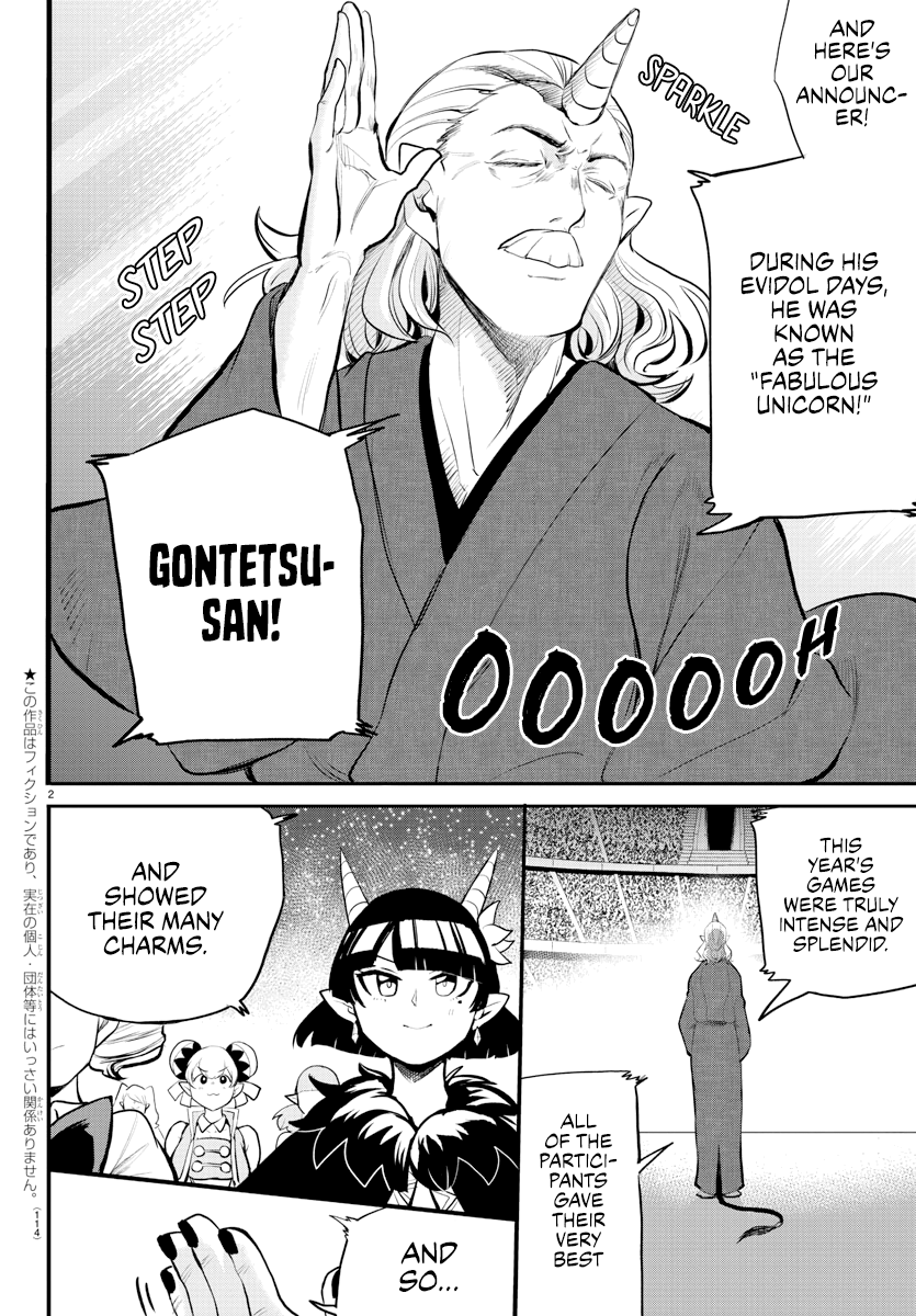 Mairimashita! Iruma-Kun - Chapter 196: Passion In Greed