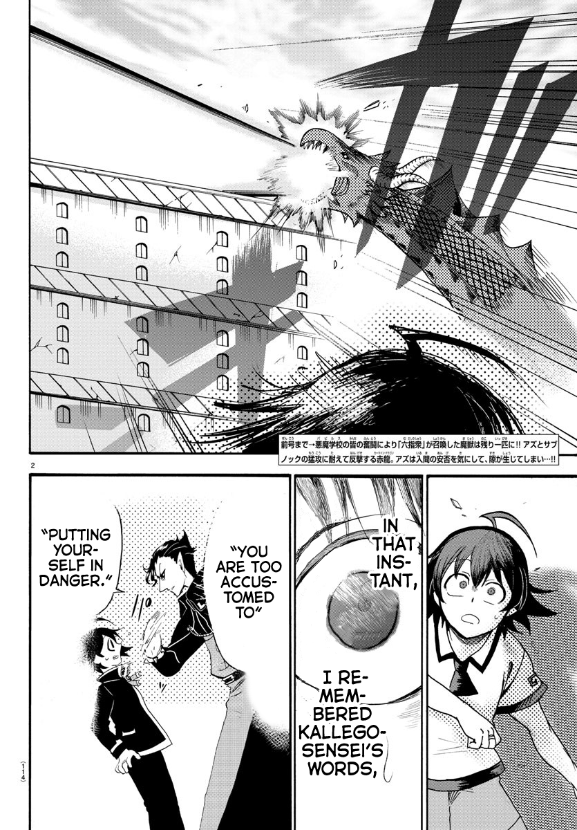 Mairimashita! Iruma-Kun - Chapter 83: Indestructible Spear