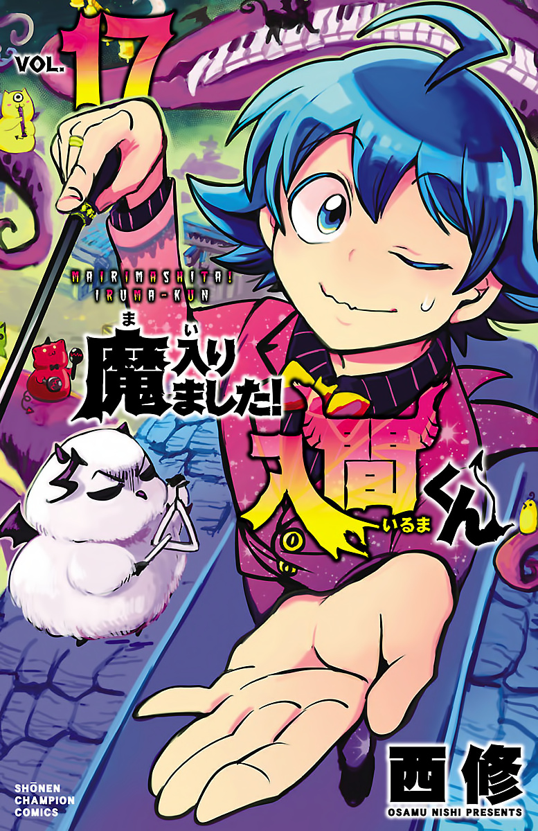 Mairimashita! Iruma-Kun - Chapter 143: Heartfelt Cooking Lesson