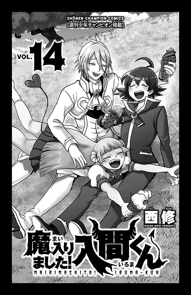 Mairimashita! Iruma-Kun - Chapter 116: Table-Turning Strategy