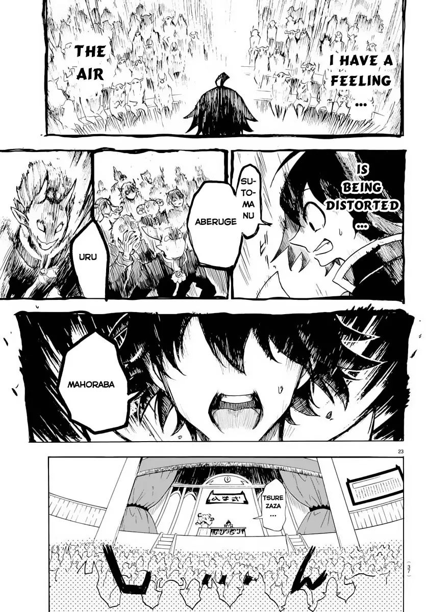 Mairimashita! Iruma-Kun - Chapter 1: Iruma-Kun's Demon School