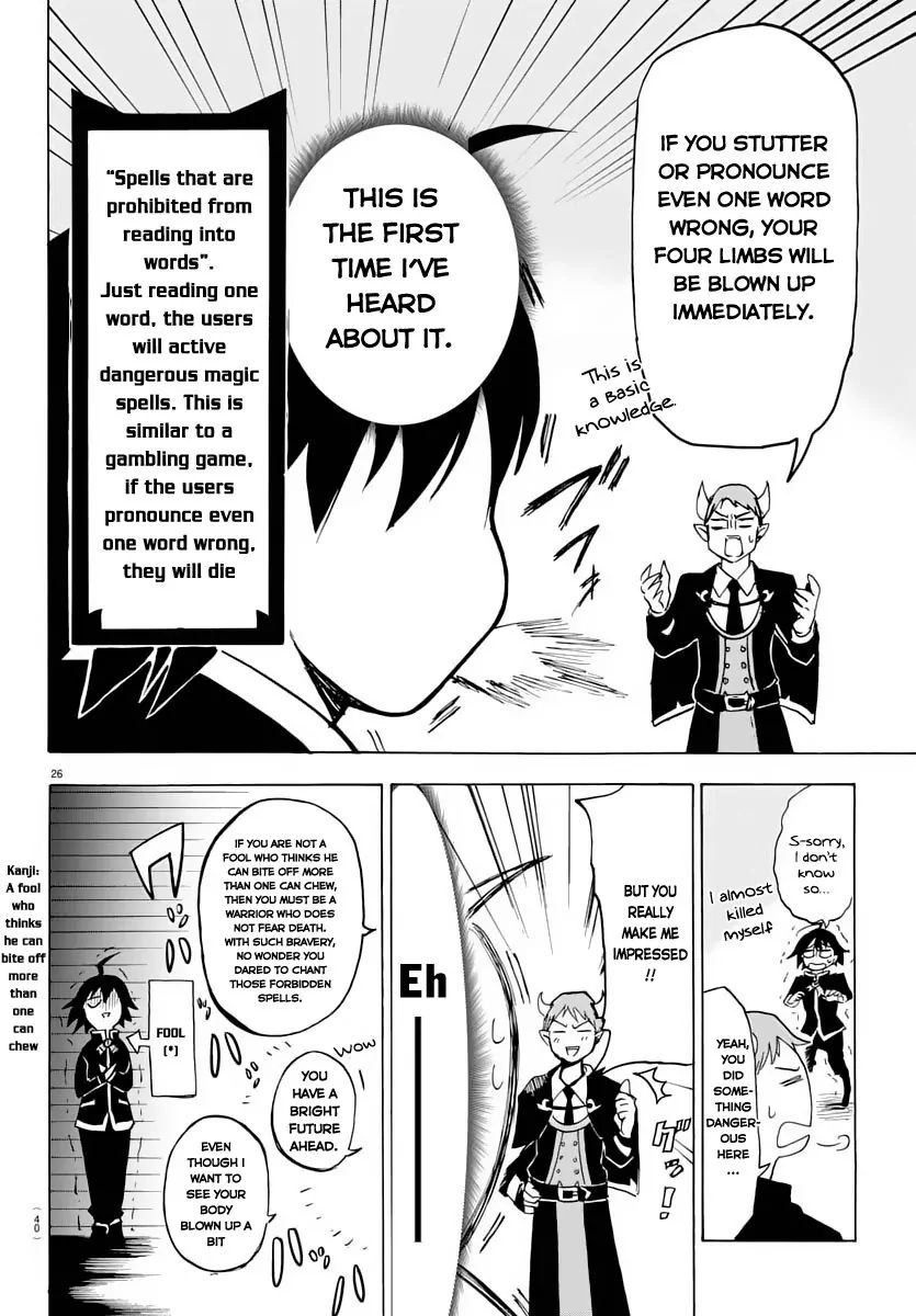 Mairimashita! Iruma-Kun - Chapter 1: Iruma-Kun's Demon School