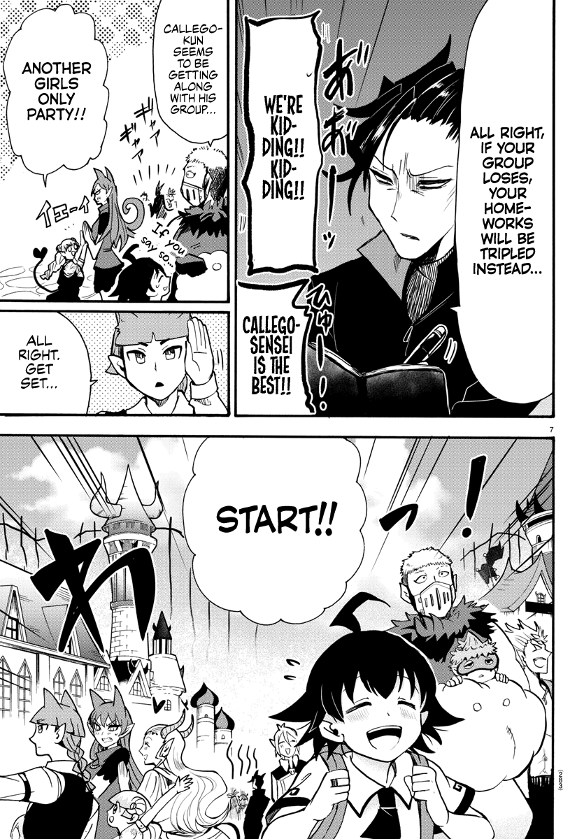 Mairimashita! Iruma-Kun - Chapter 70: Walter Park