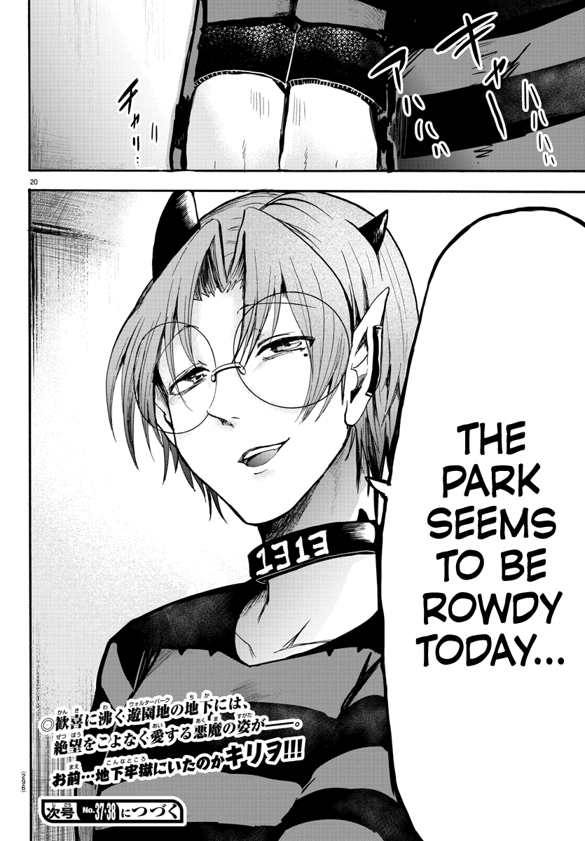 Mairimashita! Iruma-Kun - Chapter 70: Walter Park