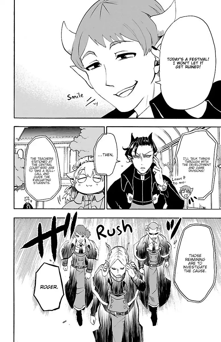 Mairimashita! Iruma-Kun - Chapter 30: Kirio's Maze