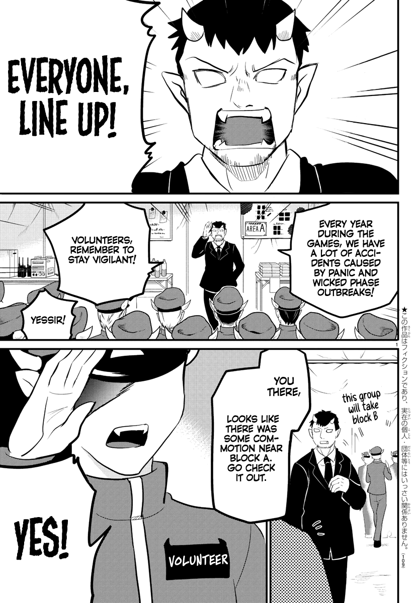 Mairimashita! Iruma-Kun - Chapter 186: Team Devimuse