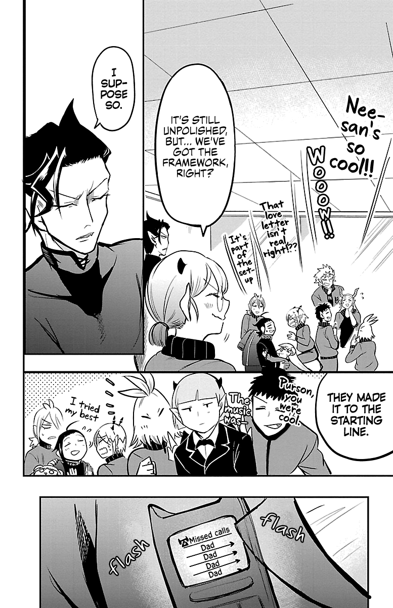 Mairimashita! Iruma-Kun - Chapter 158: Courting