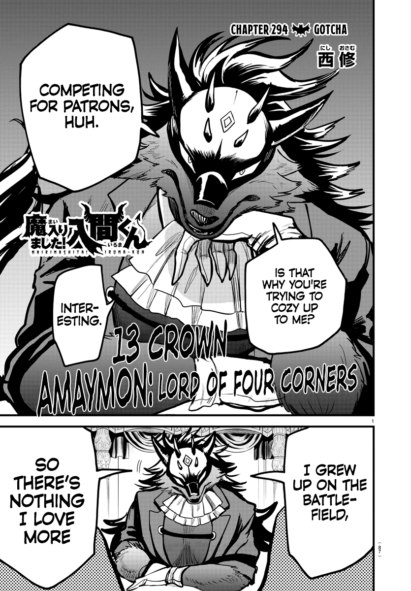 Mairimashita! Iruma-Kun - Chapter 294: Gotcha