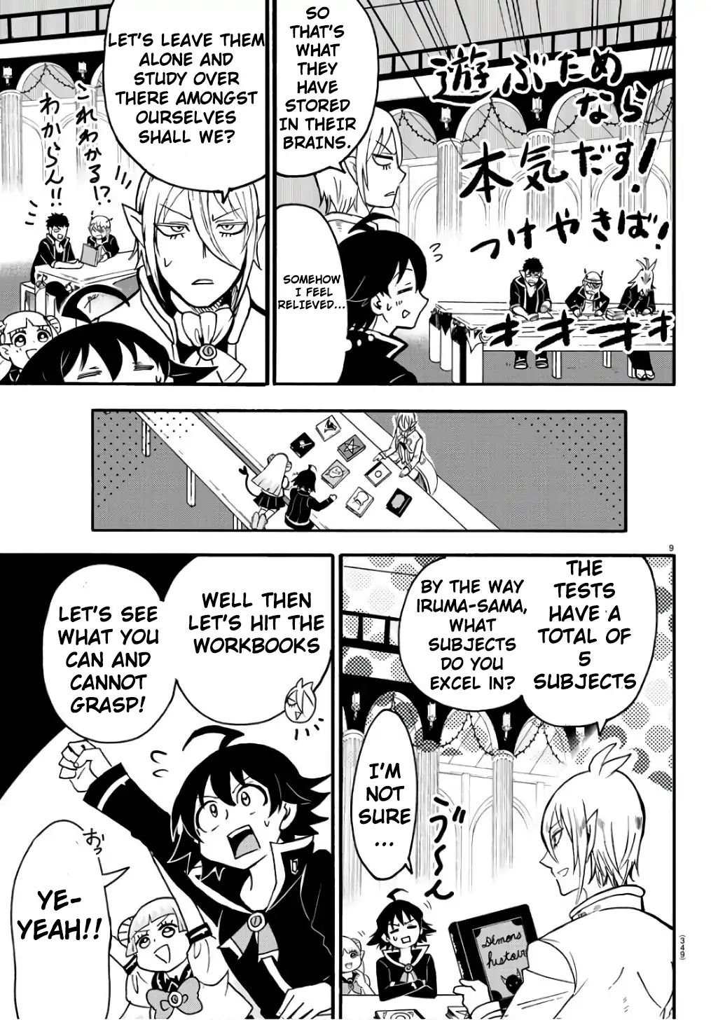 Mairimashita! Iruma-Kun - Chapter 62: Devilish Studies