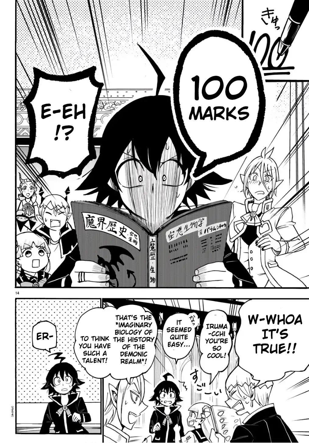 Mairimashita! Iruma-Kun - Chapter 62: Devilish Studies