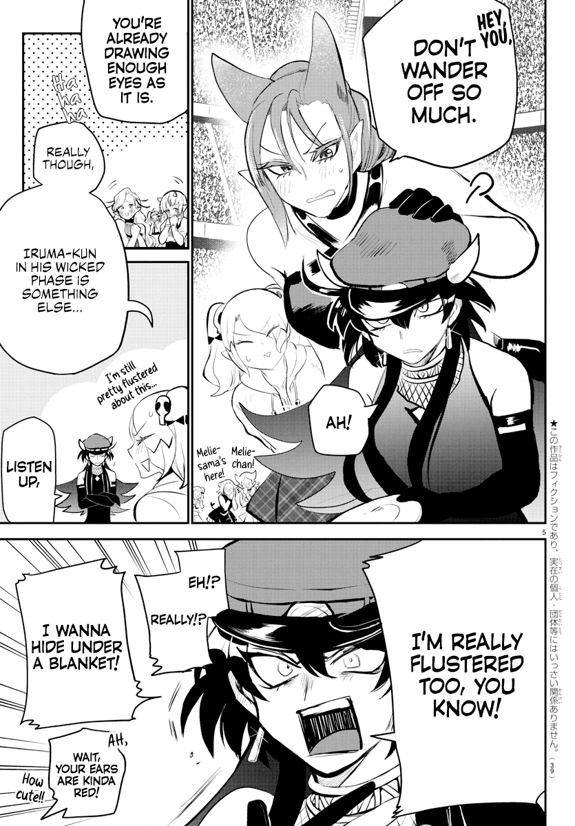 Mairimashita! Iruma-Kun - Chapter 197