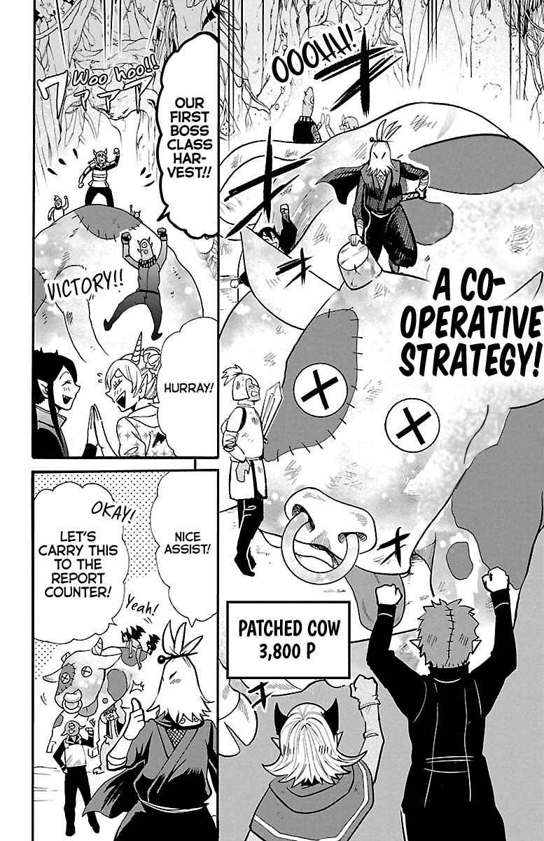 Mairimashita! Iruma-Kun - Chapter 125: The Young King