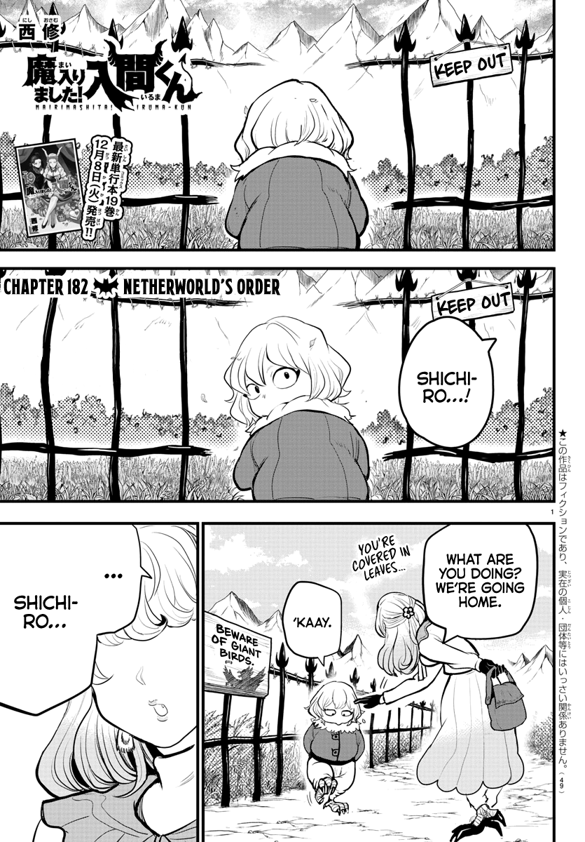 Mairimashita! Iruma-Kun - Chapter 182: Netherworld's Order.