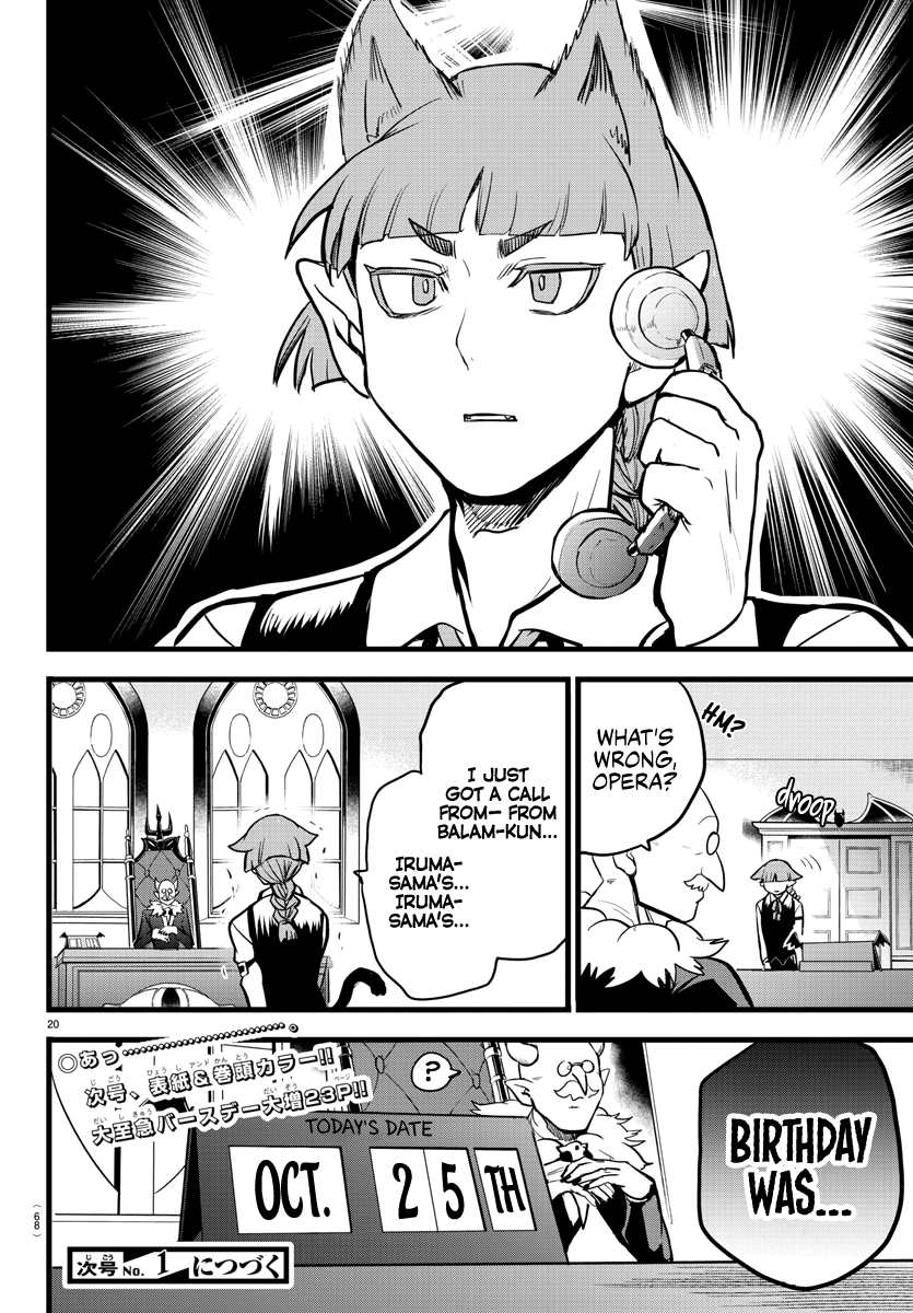 Mairimashita! Iruma-Kun - Chapter 182: Netherworld's Order.