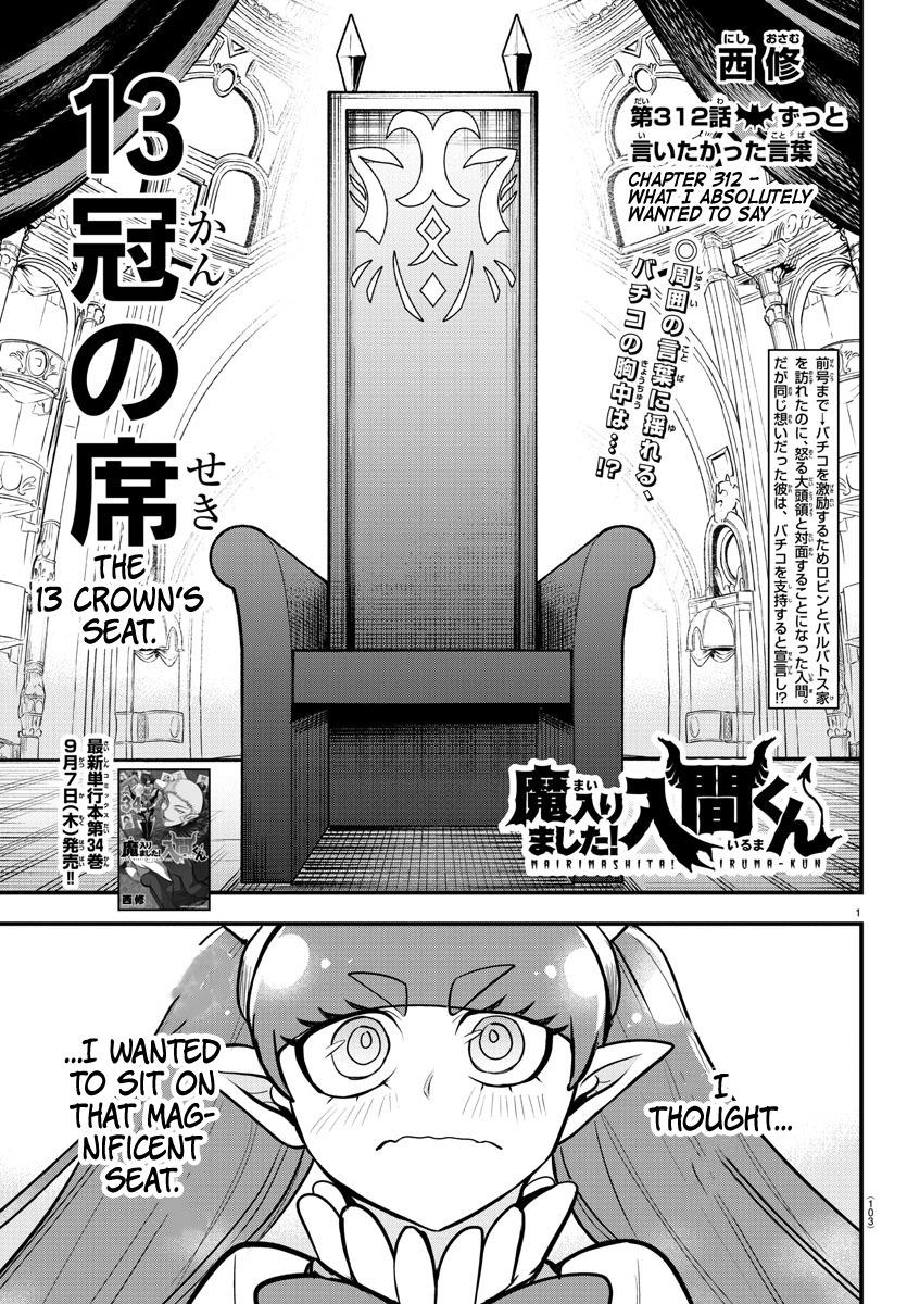 Mairimashita! Iruma-Kun - Chapter 312: What I Absolutely Wanted To Say