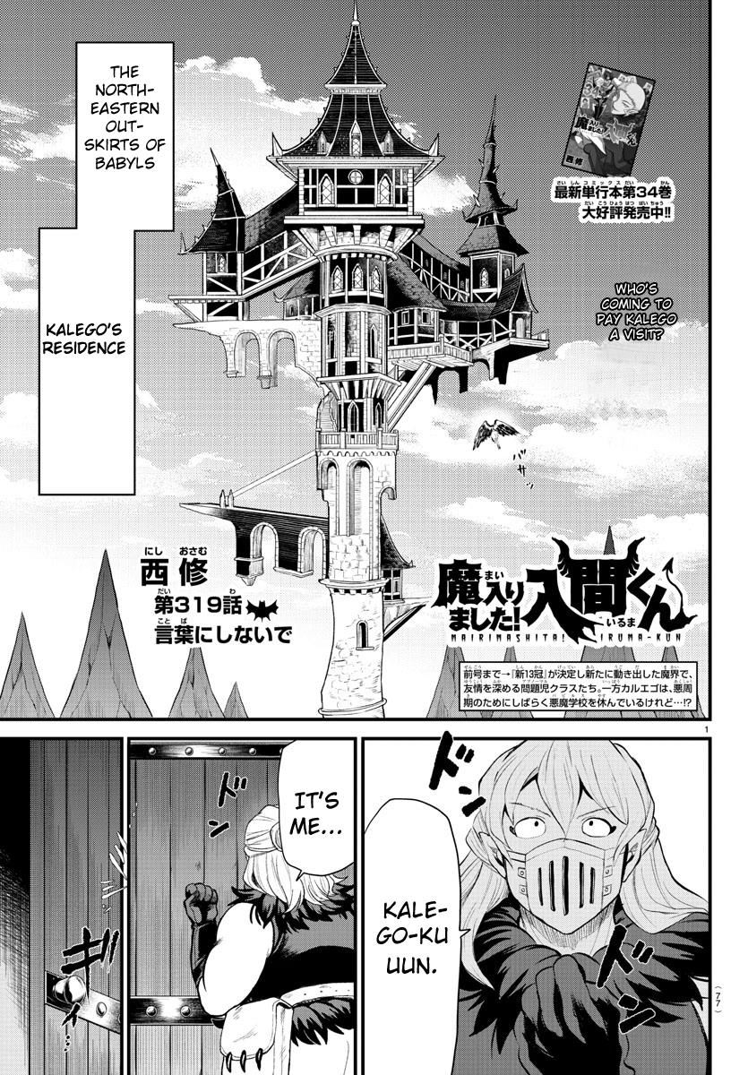 Mairimashita! Iruma-Kun - Chapter 319:  Don't Put It Into Words