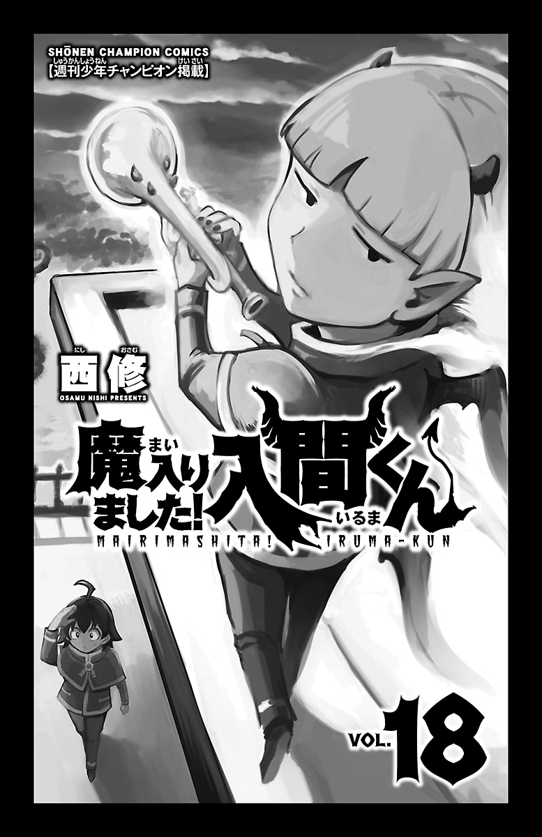 Mairimashita! Iruma-Kun - Chapter 152: The Student Council Parade