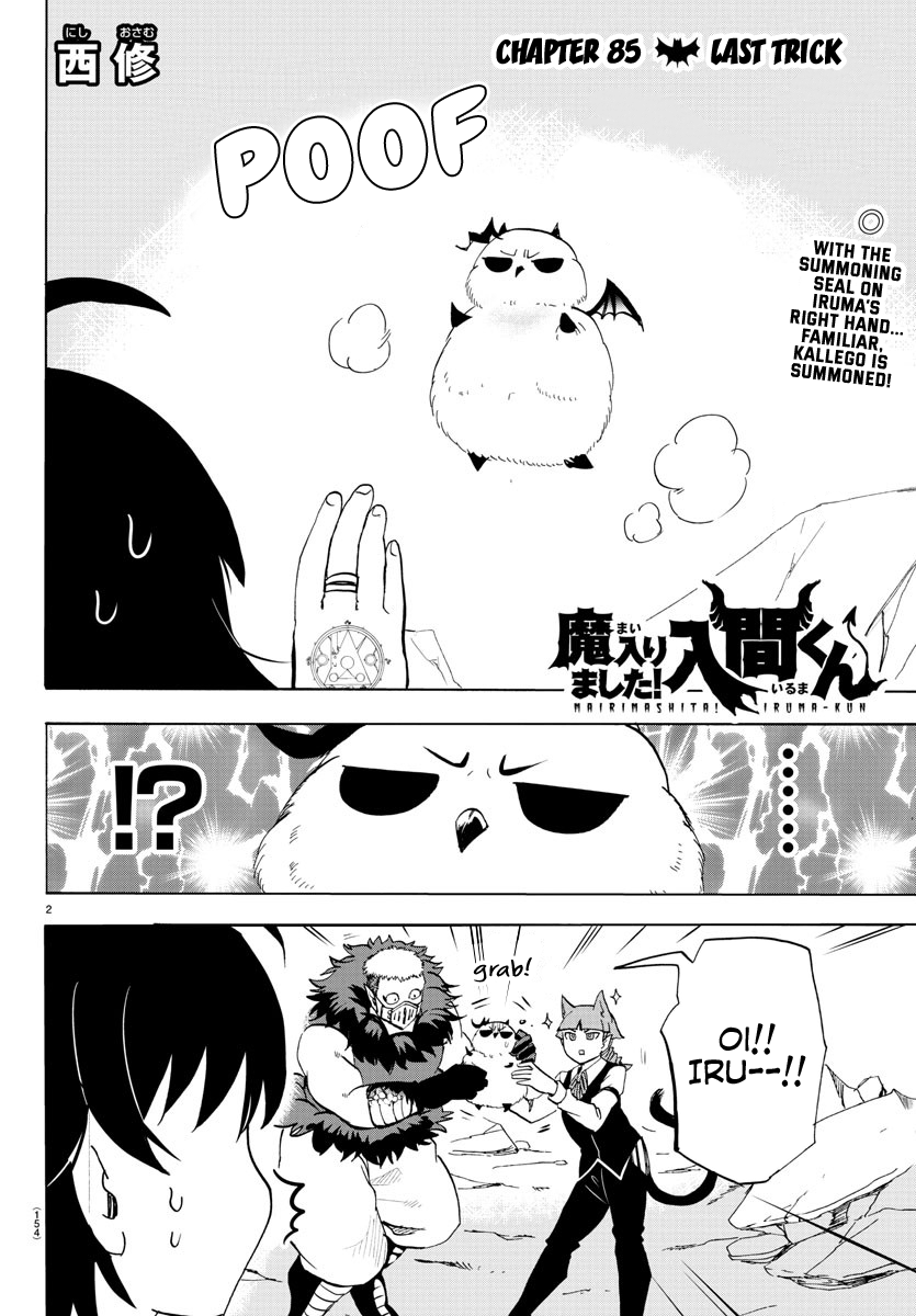 Mairimashita! Iruma-Kun - Chapter 85: Last Trick