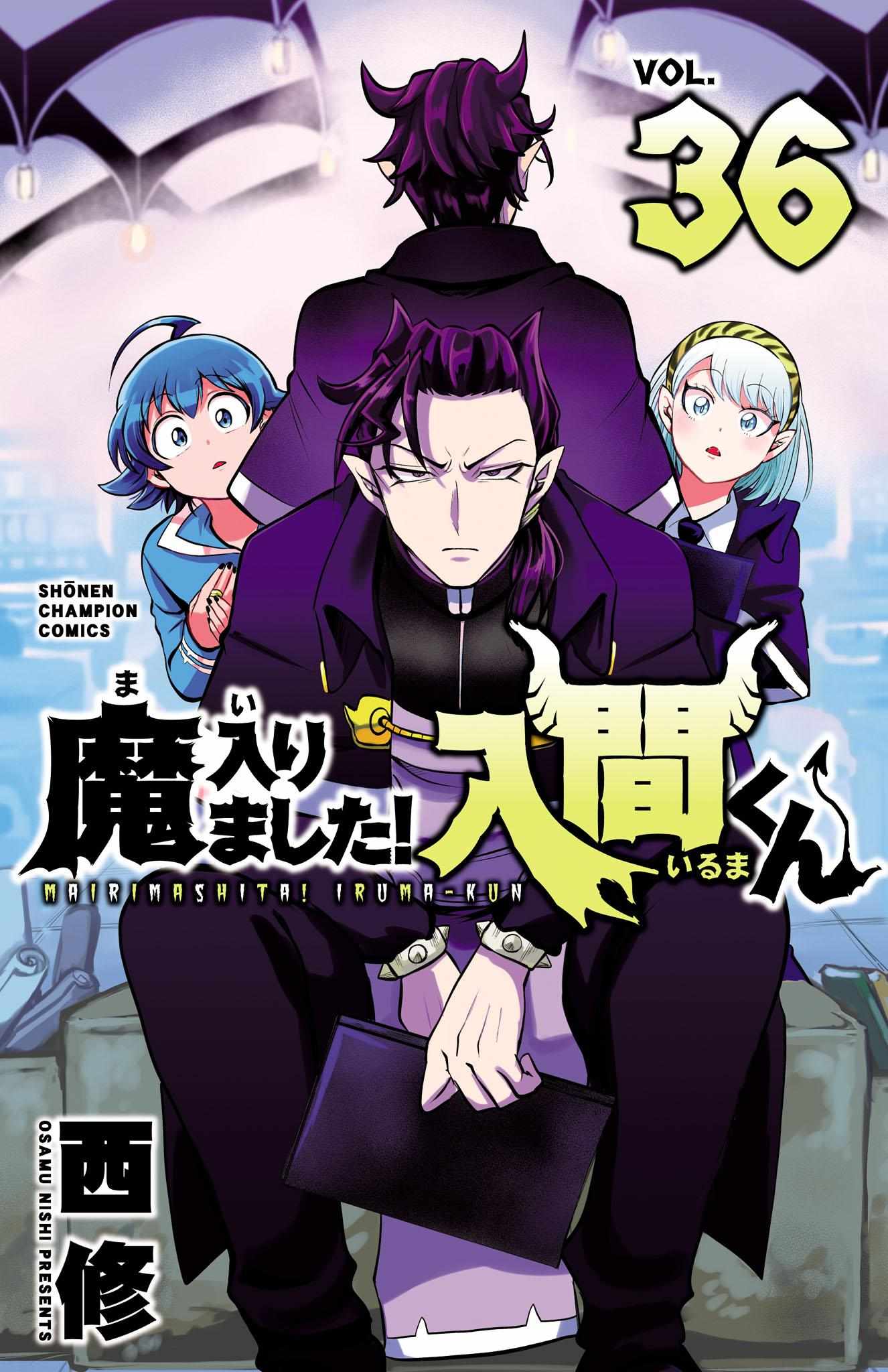 Mairimashita! Iruma-Kun - Chapter 321.5