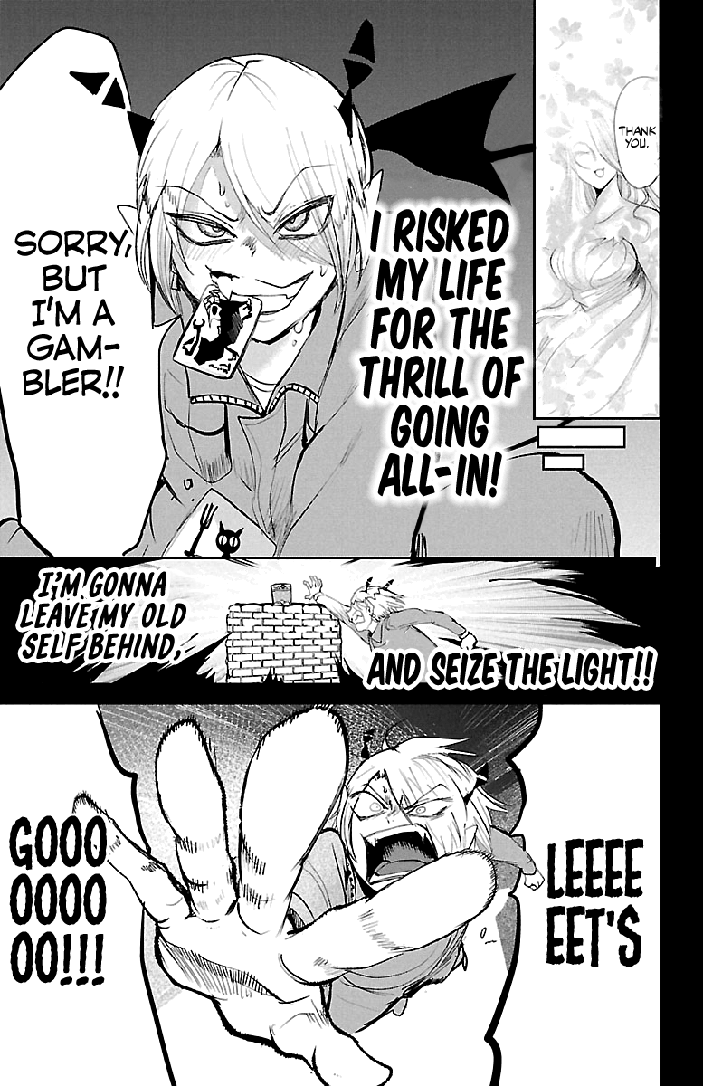 Mairimashita! Iruma-Kun - Chapter 127: Lied's Agony