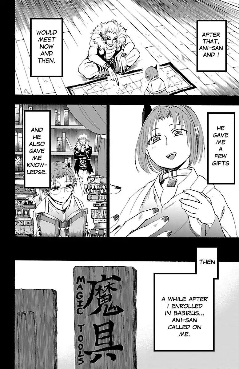 Mairimashita! Iruma-Kun - Chapter 33: Desperate Expression