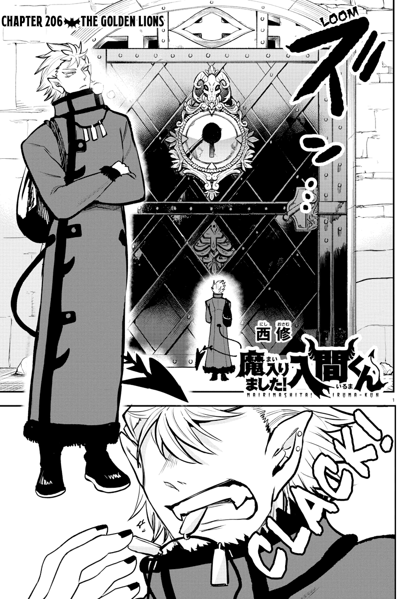 Mairimashita! Iruma-Kun - Chapter 206