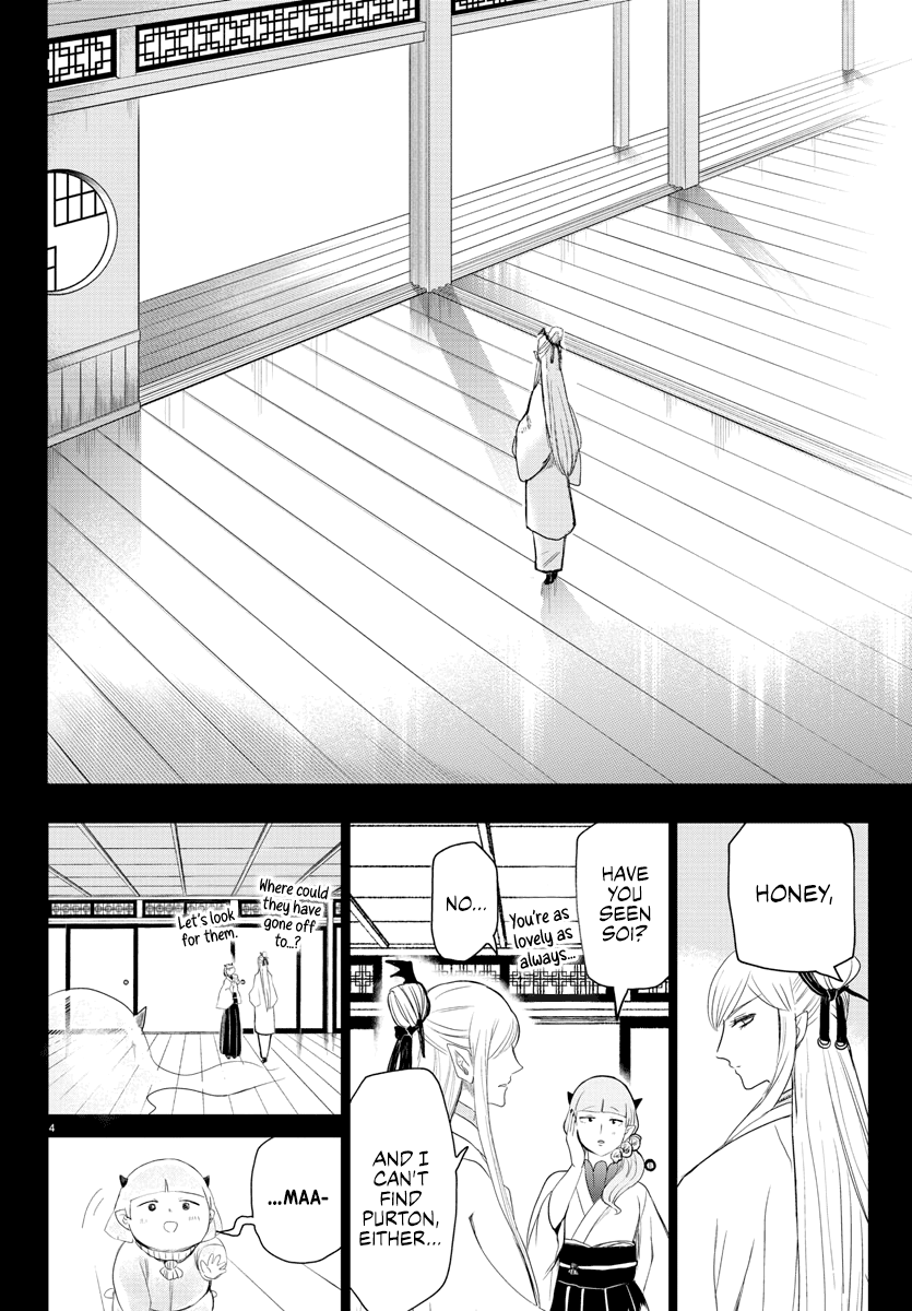 Mairimashita! Iruma-Kun - Chapter 234: One With The World