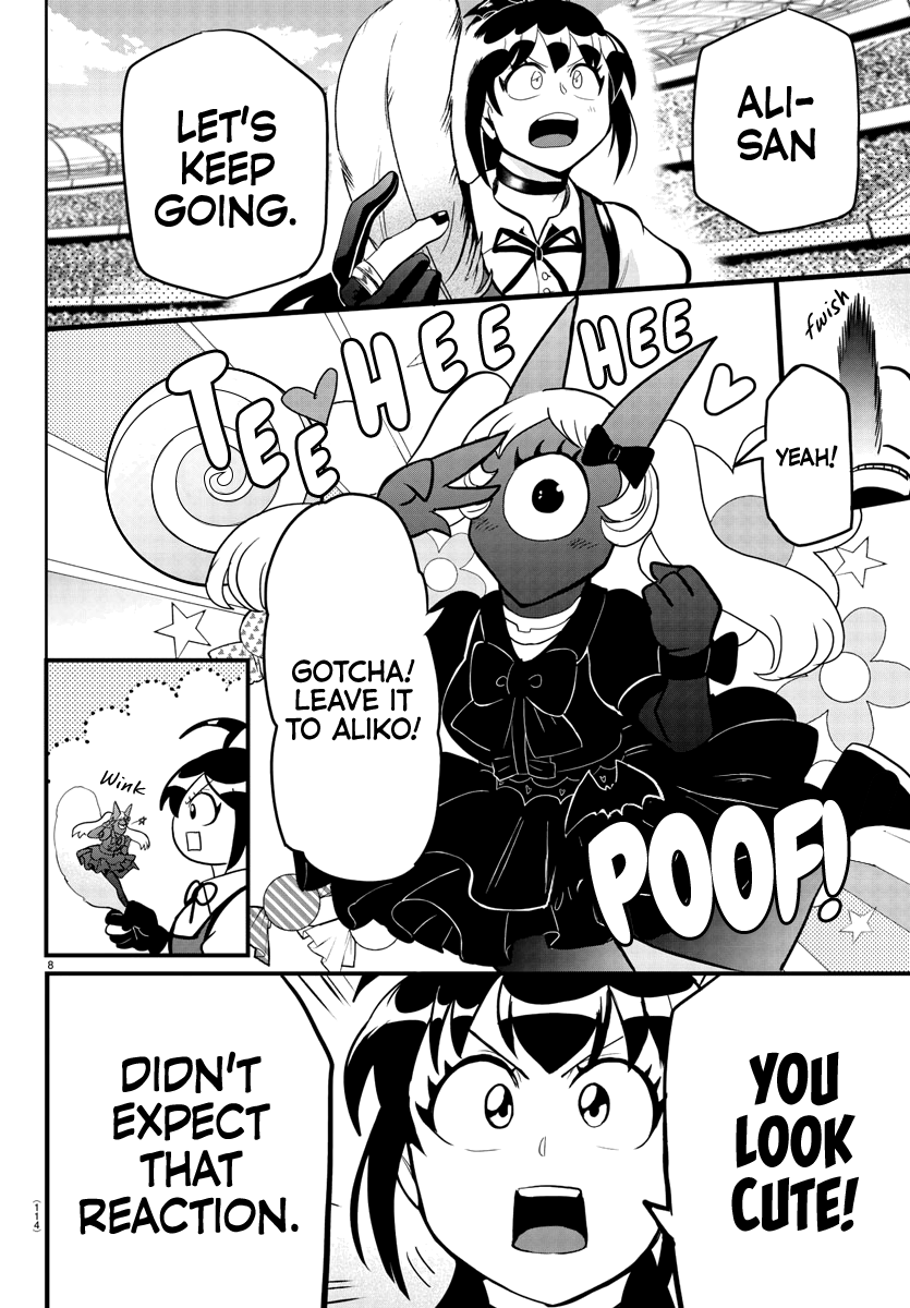 Mairimashita! Iruma-Kun - Chapter 189: The Strongest, Cutest Archer