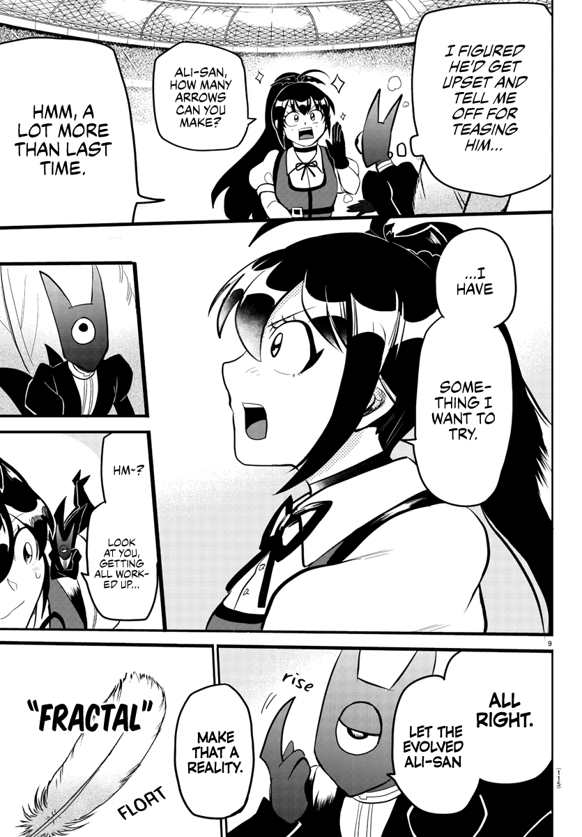 Mairimashita! Iruma-Kun - Chapter 189: The Strongest, Cutest Archer