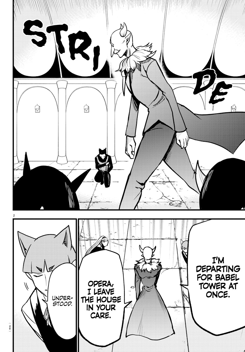 Mairimashita! Iruma-Kun - Chapter 264: The Final Bell