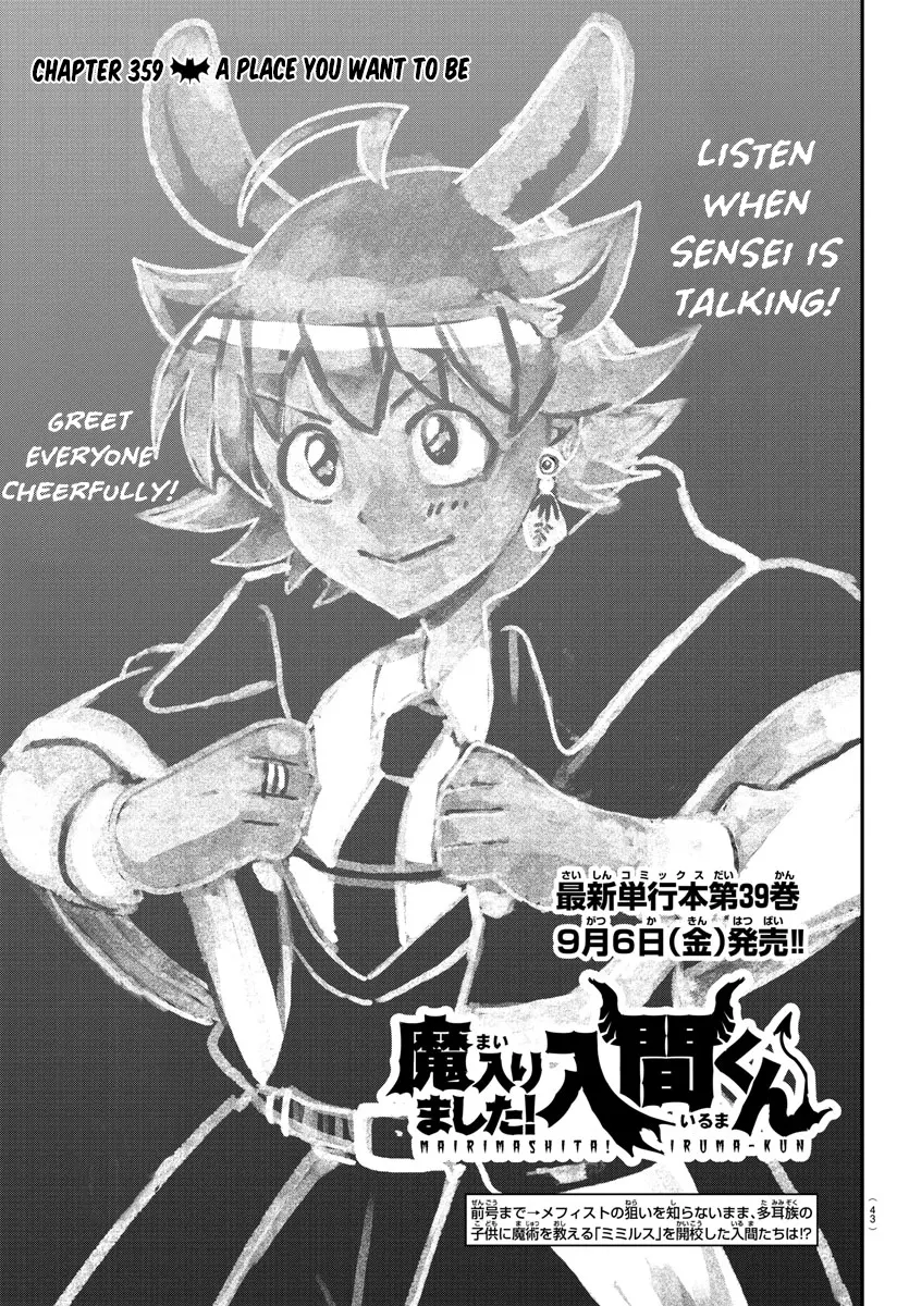 Mairimashita! Iruma-Kun - Chapter 359: A Place You Want To Be