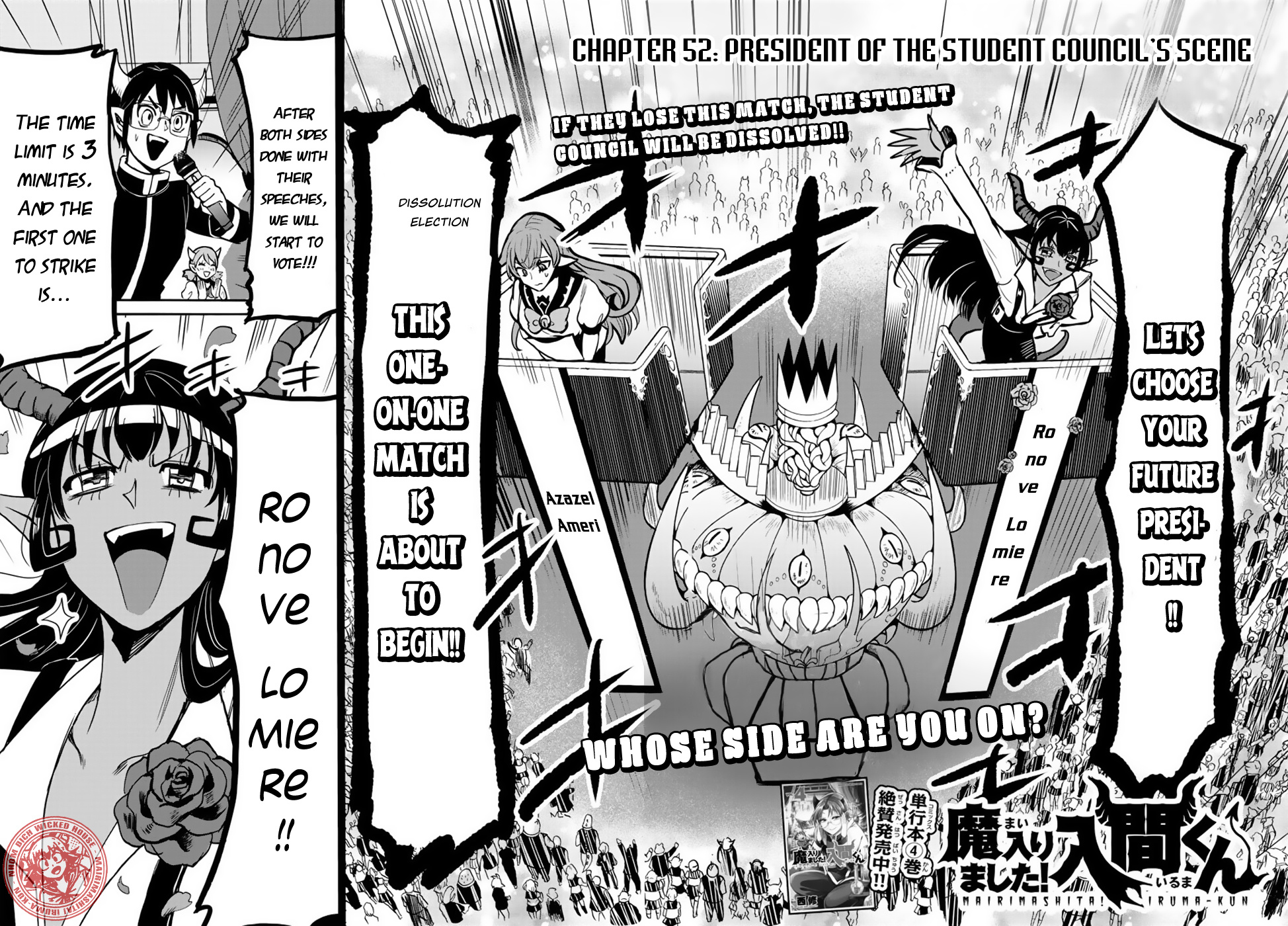 Mairimashita! Iruma-Kun - Chapter 52: President Of The Student Council​’s Scene