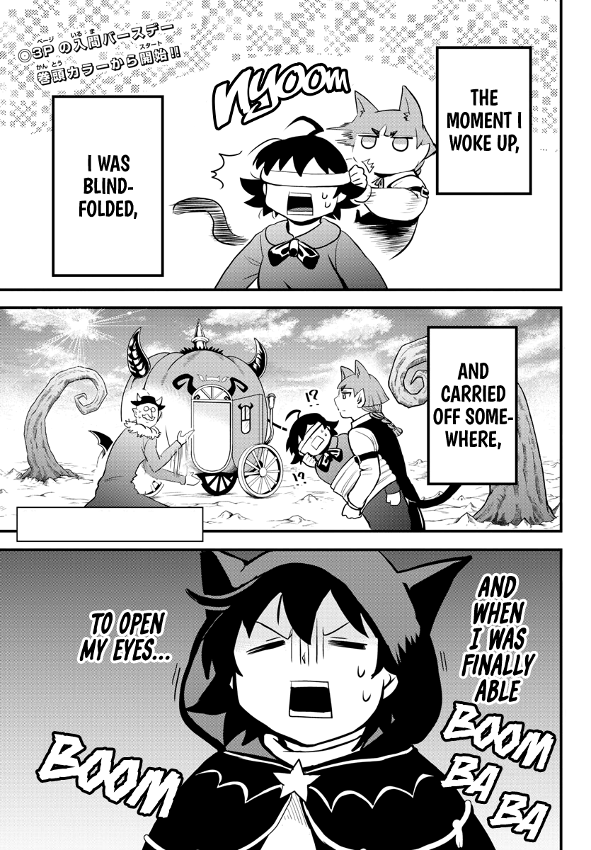 Mairimashita! Iruma-Kun - Chapter 183: Suzuki Iruma's Demonic Rites