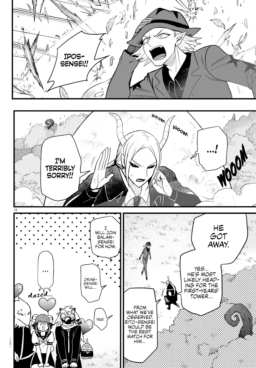 Mairimashita! Iruma-Kun - Chapter 260: Joining Forces