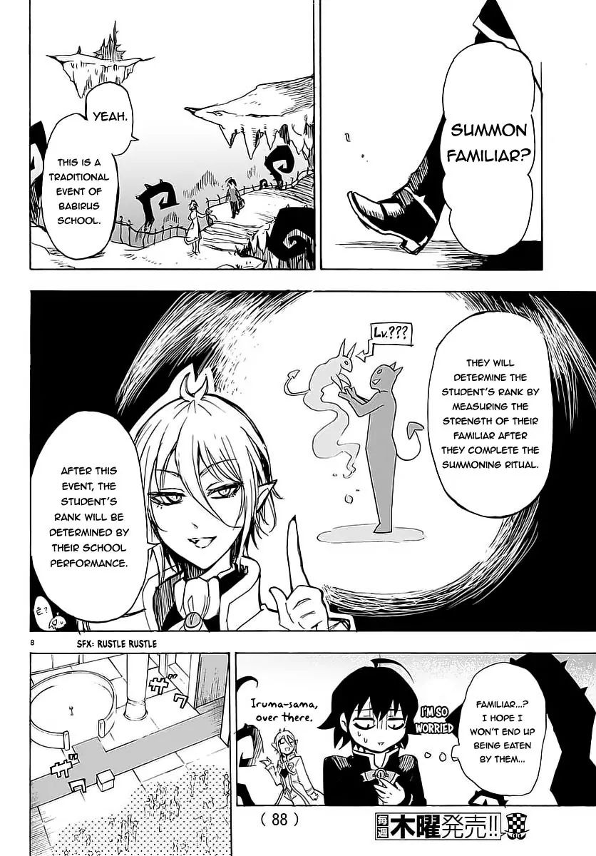 Mairimashita! Iruma-Kun - Chapter 2: Summon Familiar