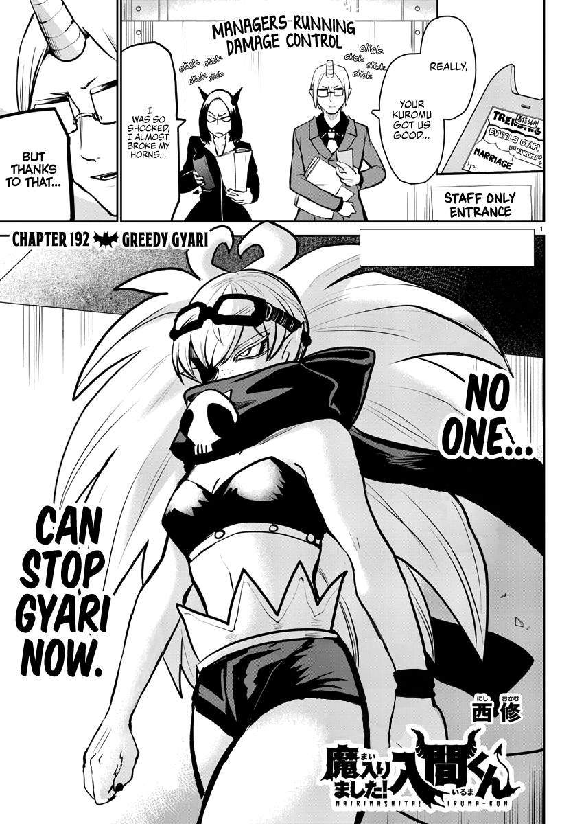 Mairimashita! Iruma-Kun - Chapter 192: Greedy Gyari