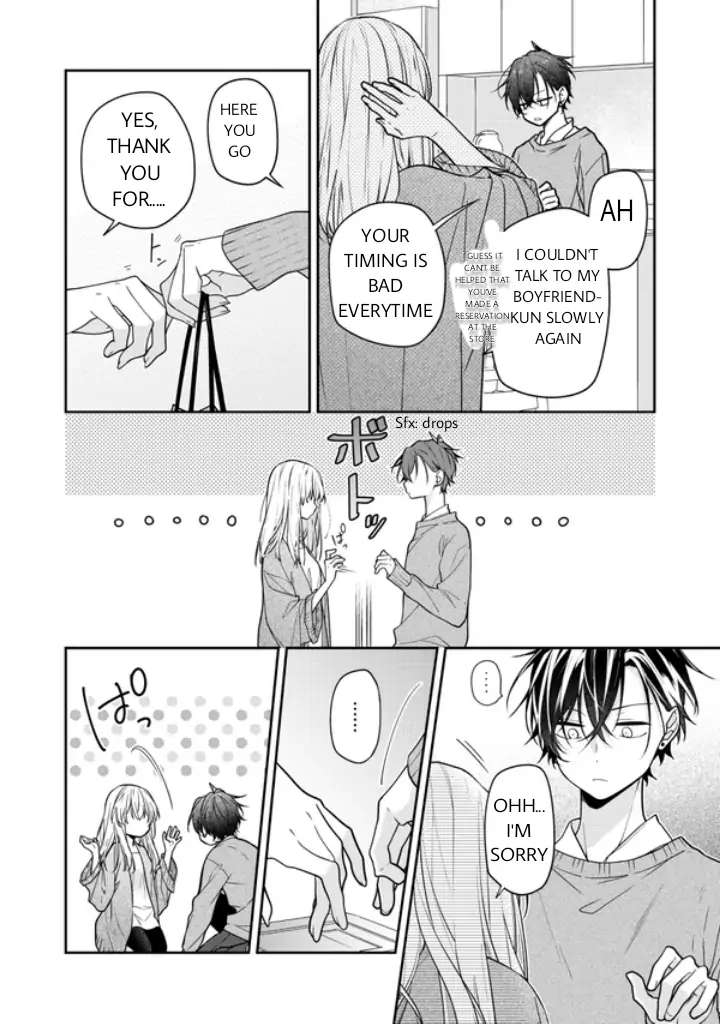 Nee-Chan No Tomodachi Ga Uzai-Banashi - Chapter 6