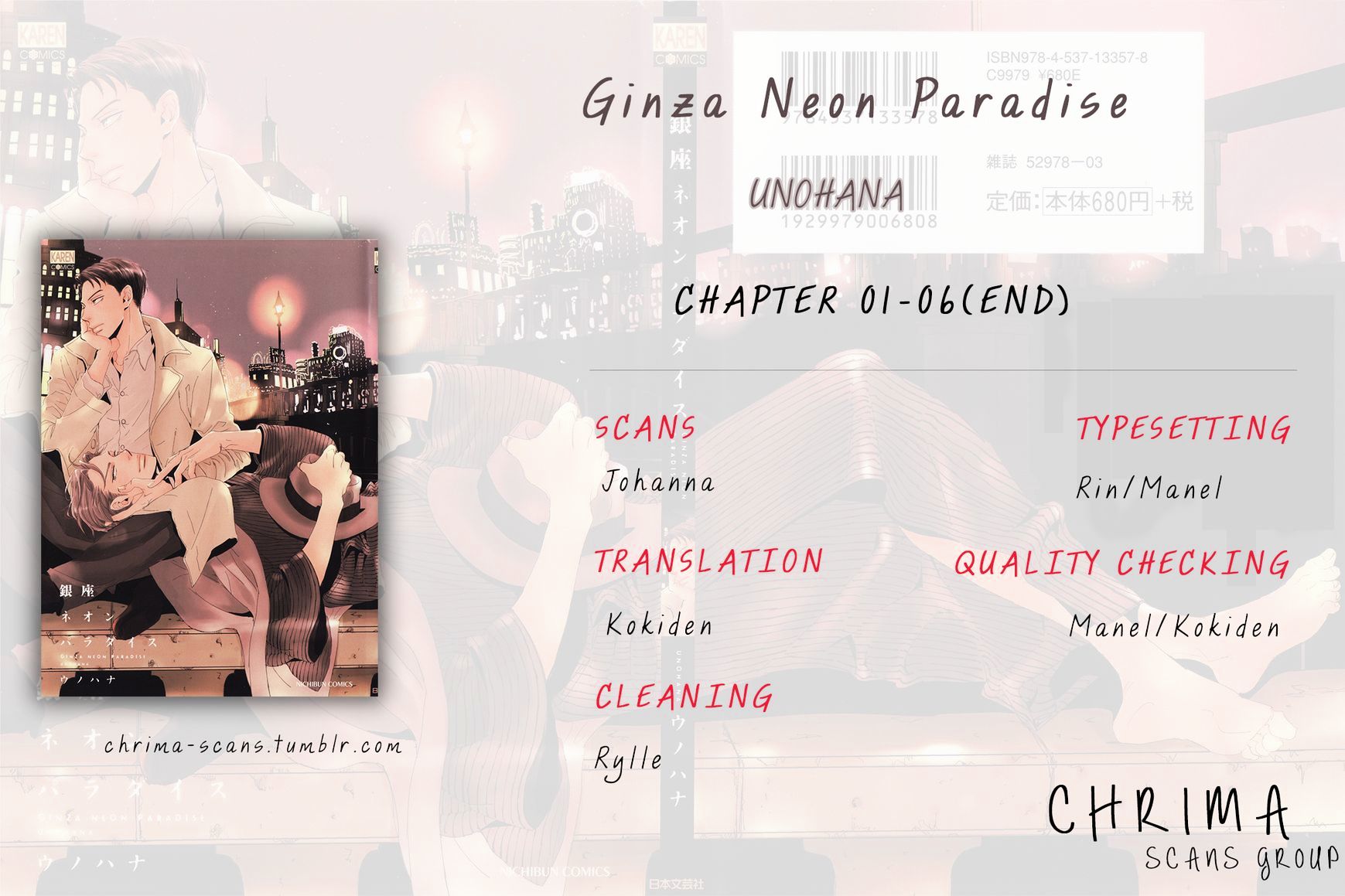 Ginza Neon Paradise - Chapter 2